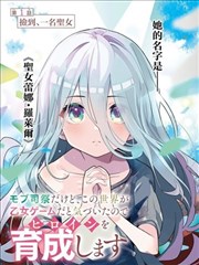 青春漫改剧纸页上的夏天剧照